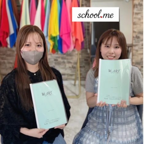 🌈アナリスト講座受講料改定のお知らせ🌈